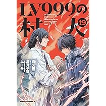週刊　世界人類百科　第1号〜33号 世界人類の99.99%を支配するカバールの正体 : 副島隆彦